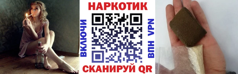 Codein Армянск