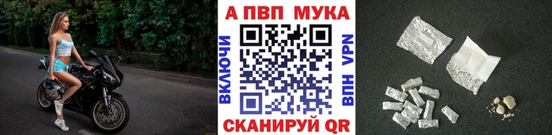 Купить где  Армянск  APVP СК КРИС 