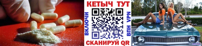 Купить закладки  Армянск  КЕТАМИН ketamine 