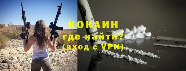 прущая мука Карпинск