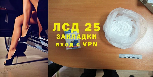 первитин Карталы