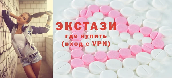 прущая мука Карпинск