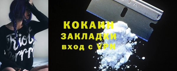 прущая мука Карпинск