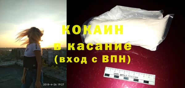 мефедрон Киреевск