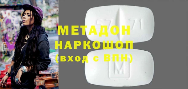 первитин Карталы