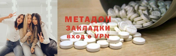 кристаллы Кинешма