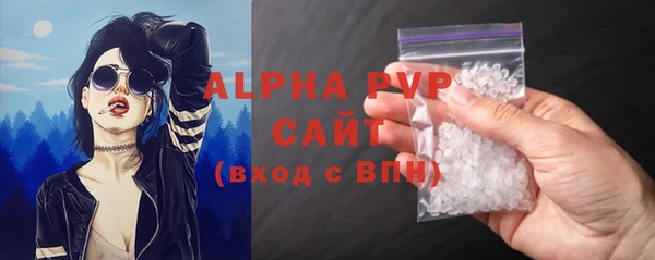 кристаллы Кинешма