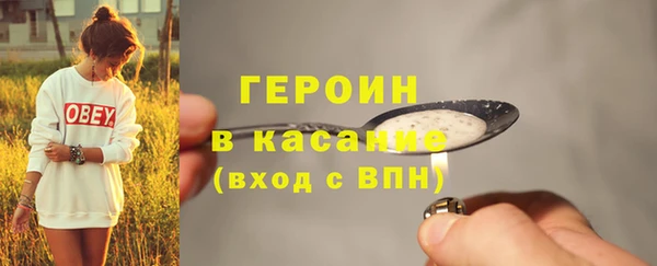 первитин Карталы