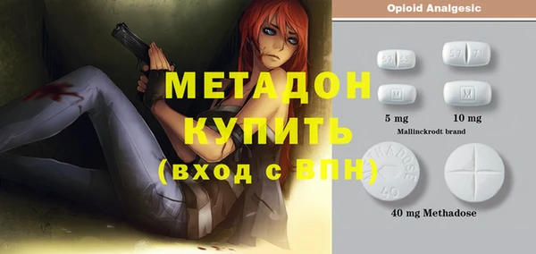 первитин Карталы