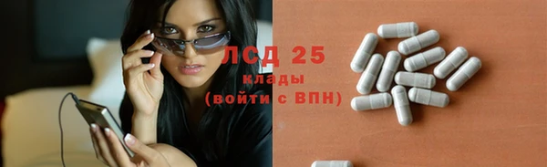 первитин Карталы