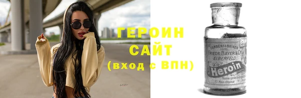 первитин Карталы