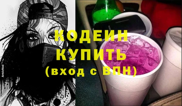 кристаллы Кинешма