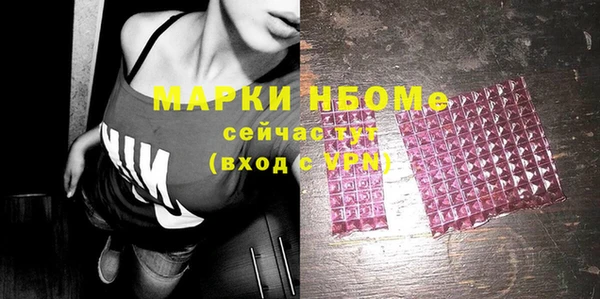 мефедрон Киреевск