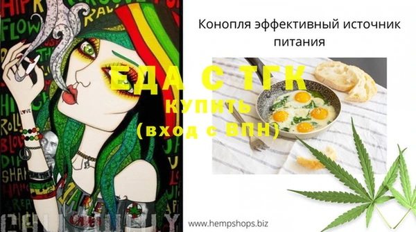 прущая мука Карпинск