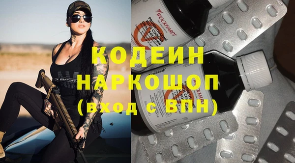 первитин Карталы