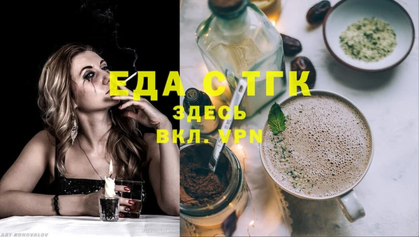 прущая мука Карпинск