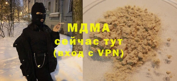 прущая мука Карпинск