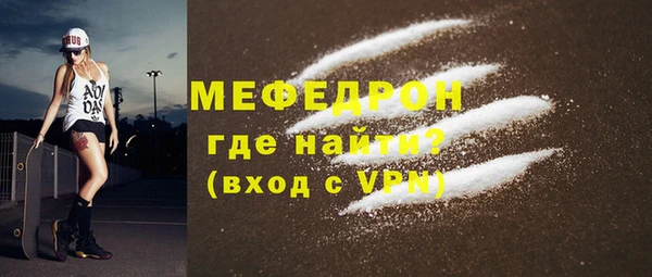 мефедрон Киреевск