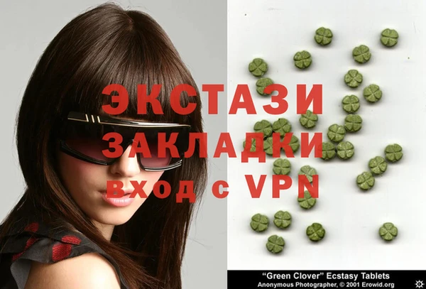 кристаллы Кинешма