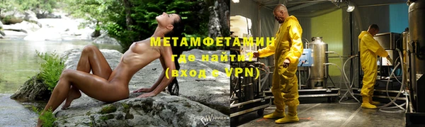 прущая мука Карпинск