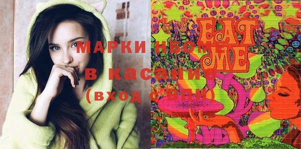 кристаллы Кинешма