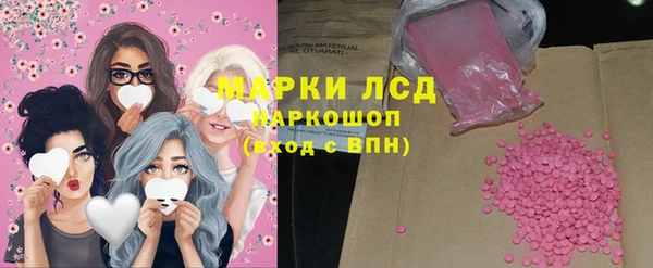кристаллы Кинешма