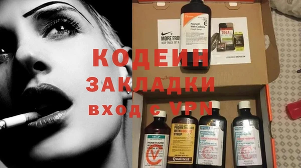 первитин Карталы