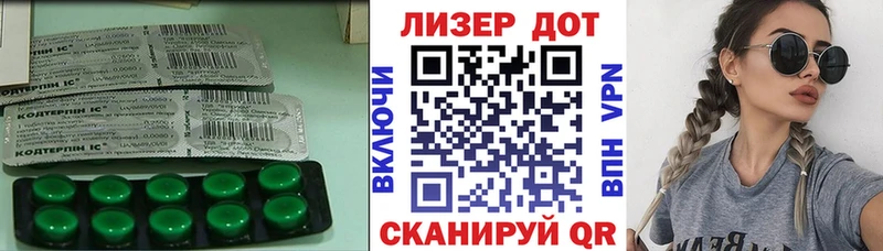 Купить где  Армянск  Лсд 25 экстази ecstasy 