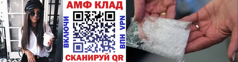 Первитин витя  Купить закладки  Армянск 