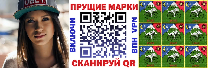 Купить  Армянск  Наркотические марки 1,5мг 