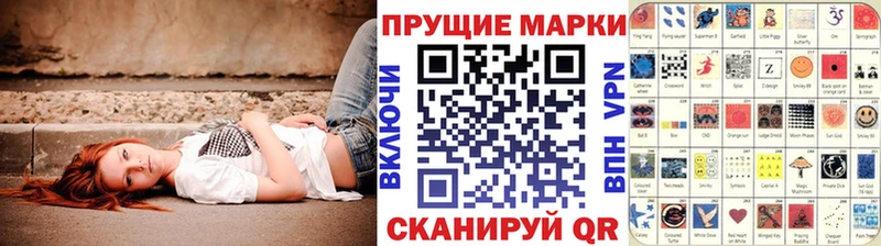 Марки NBOMe 1,5мг Армянск