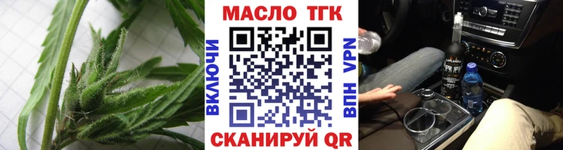 Дистиллят ТГК вейп  Купить где  Армянск 